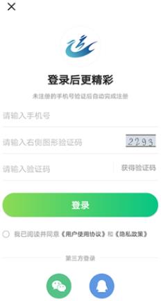 游揚(yáng)州app最新版