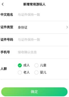 游揚(yáng)州app最新版