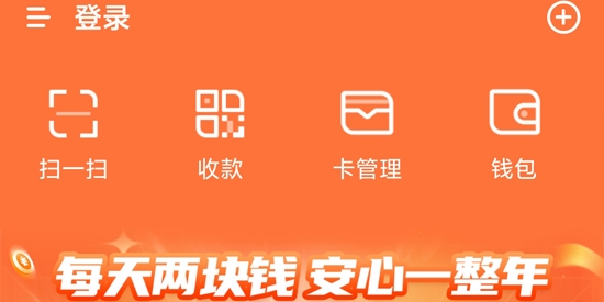 拉卡拉數(shù)字錢包app最新版