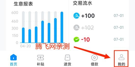 拉卡拉數(shù)字錢包app最新版