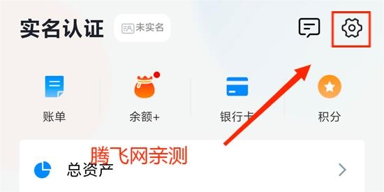 拉卡拉數(shù)字錢包app最新版