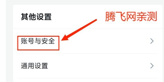 拉卡拉數(shù)字錢包app最新版