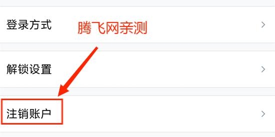拉卡拉數(shù)字錢包app最新版