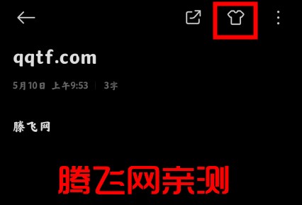 小米筆記app官方版