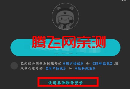 小米游戲中心Pad版