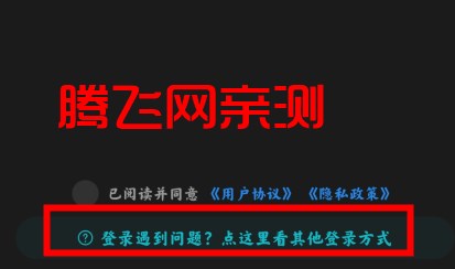 小米游戲中心Pad版