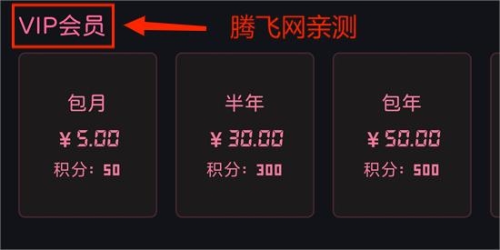 ELFun動(dòng)漫最新版