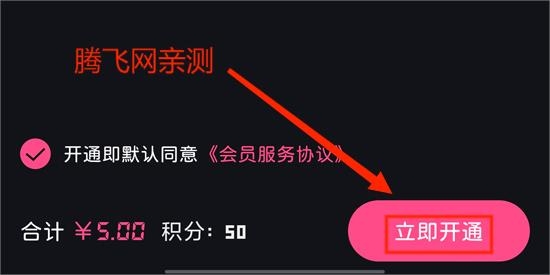 ELFun動(dòng)漫最新版