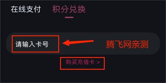 ELFun動(dòng)漫最新版