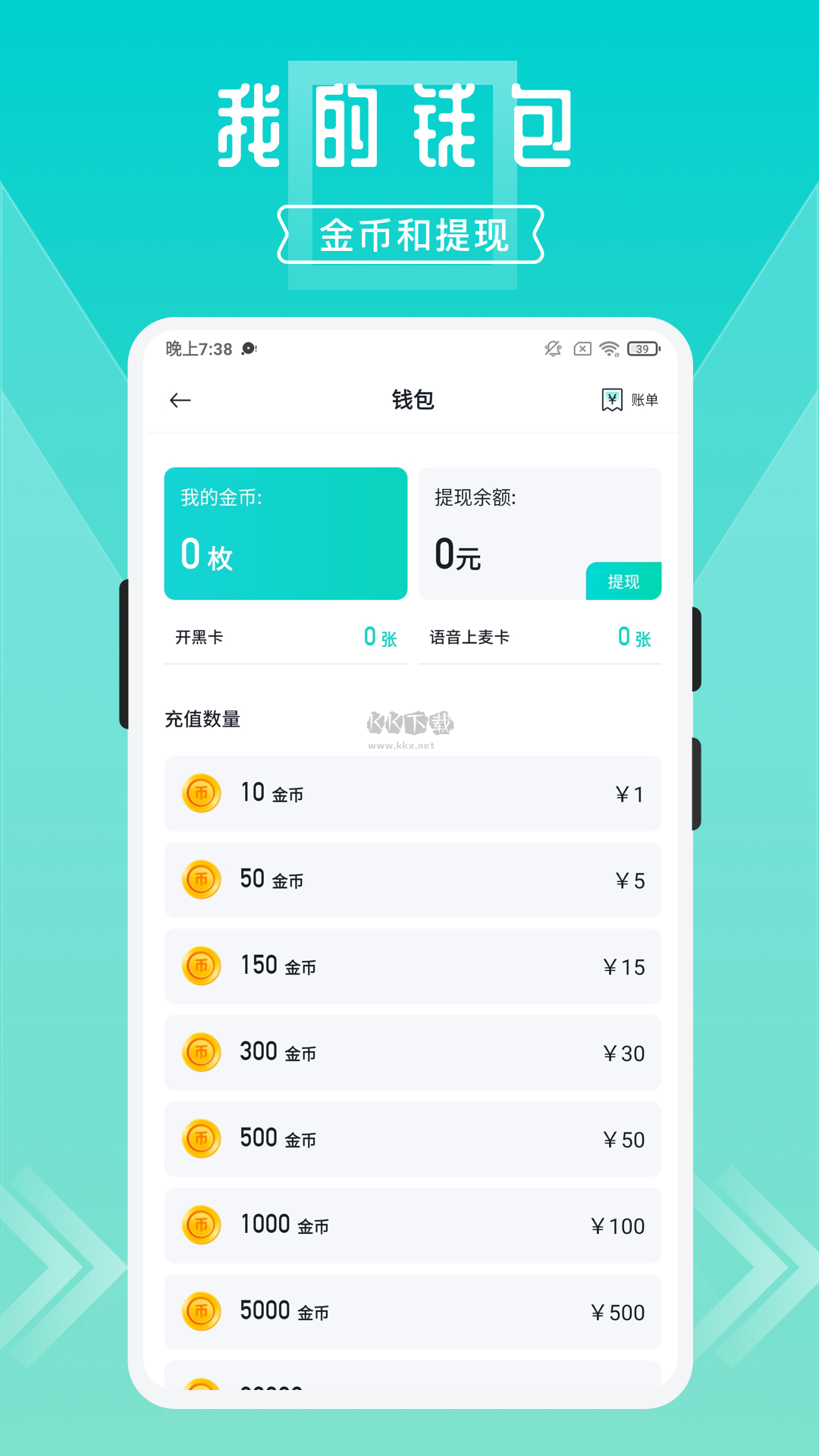 開團(tuán)app官網(wǎng)最新版