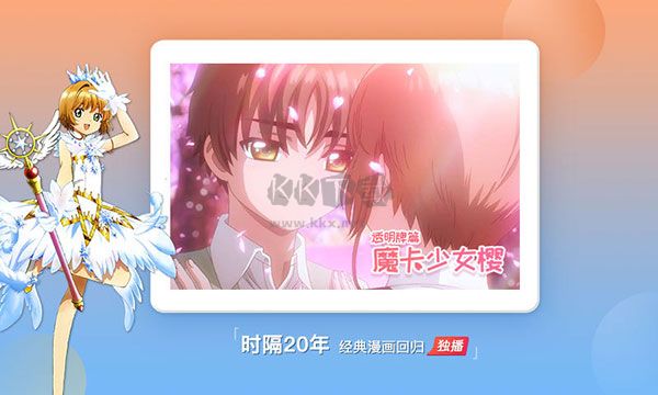 搜狐視頻HD版
