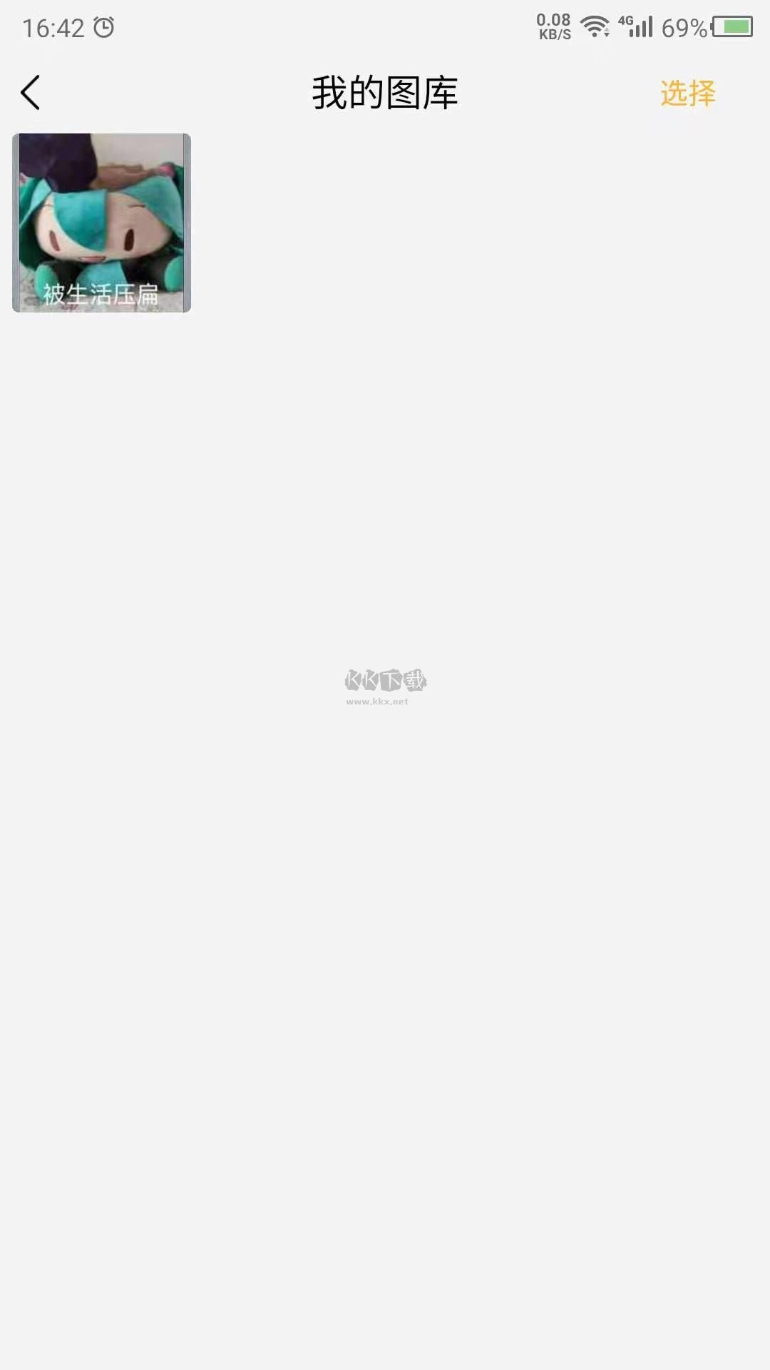 模糊照片修復(fù)app安卓2024最新版