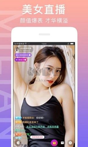 閃戀app安卓2024最新版