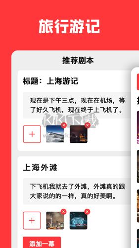 音畫app安卓2024最新版