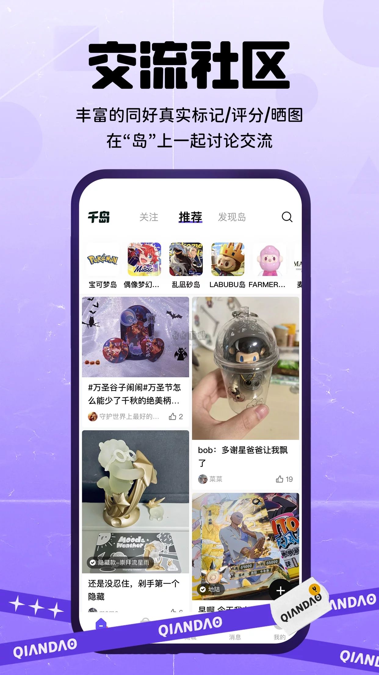 千島app官網(wǎng)最新版