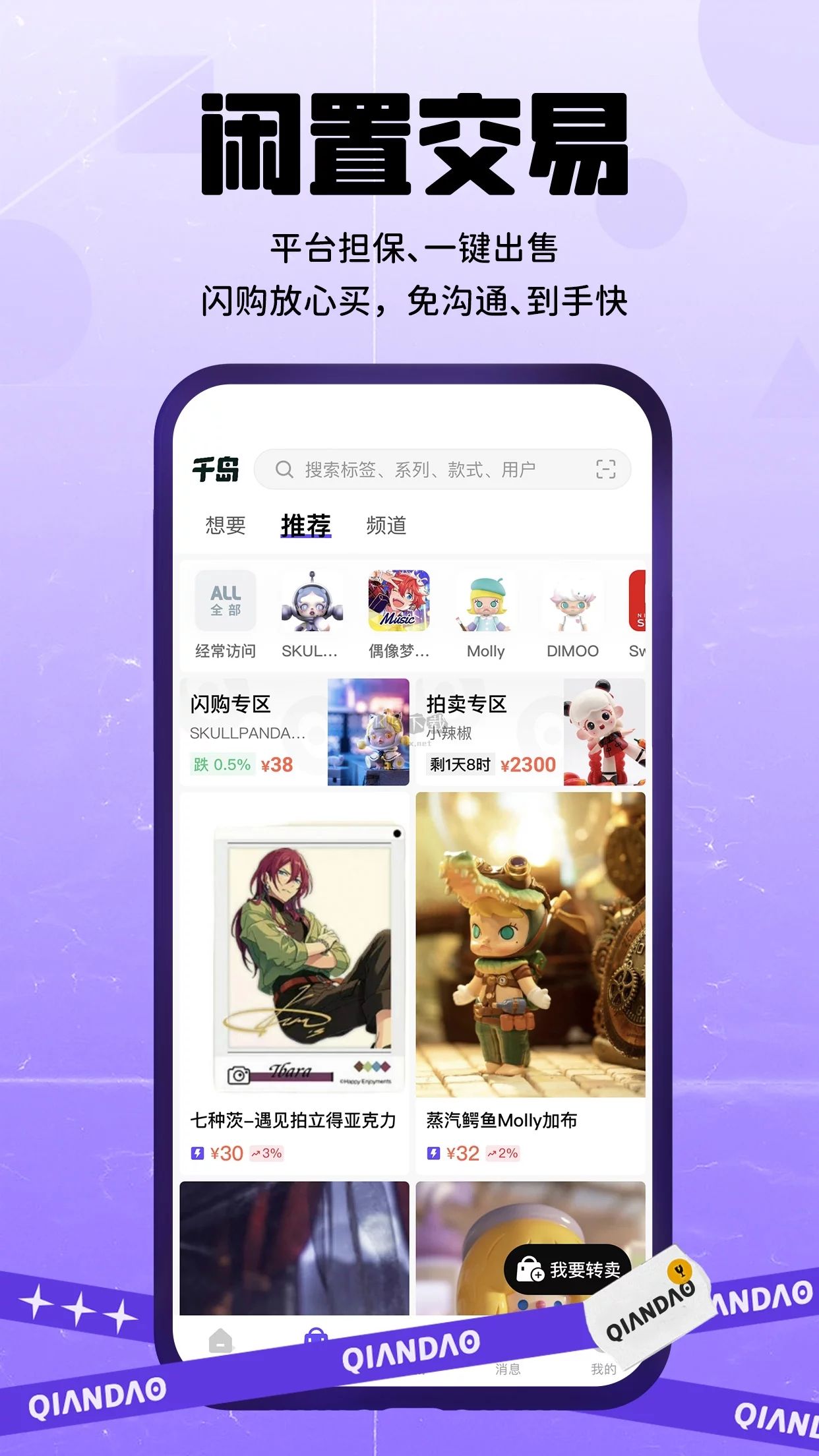 千島app官網(wǎng)最新版