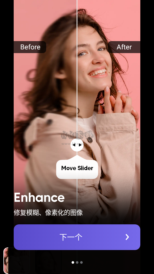 PhotoTune AI照片增強(qiáng)器破解版