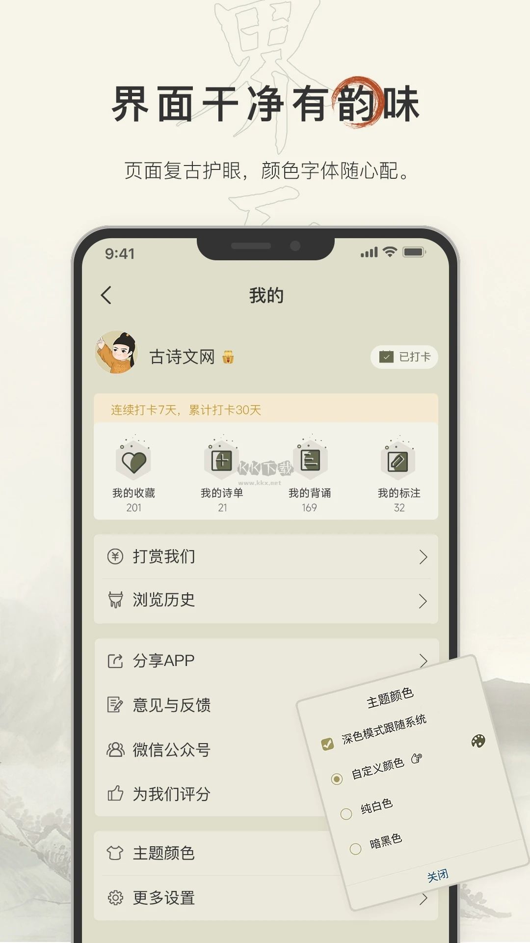 古詩(shī)文網(wǎng)-古詩(shī)詞鑒賞大全