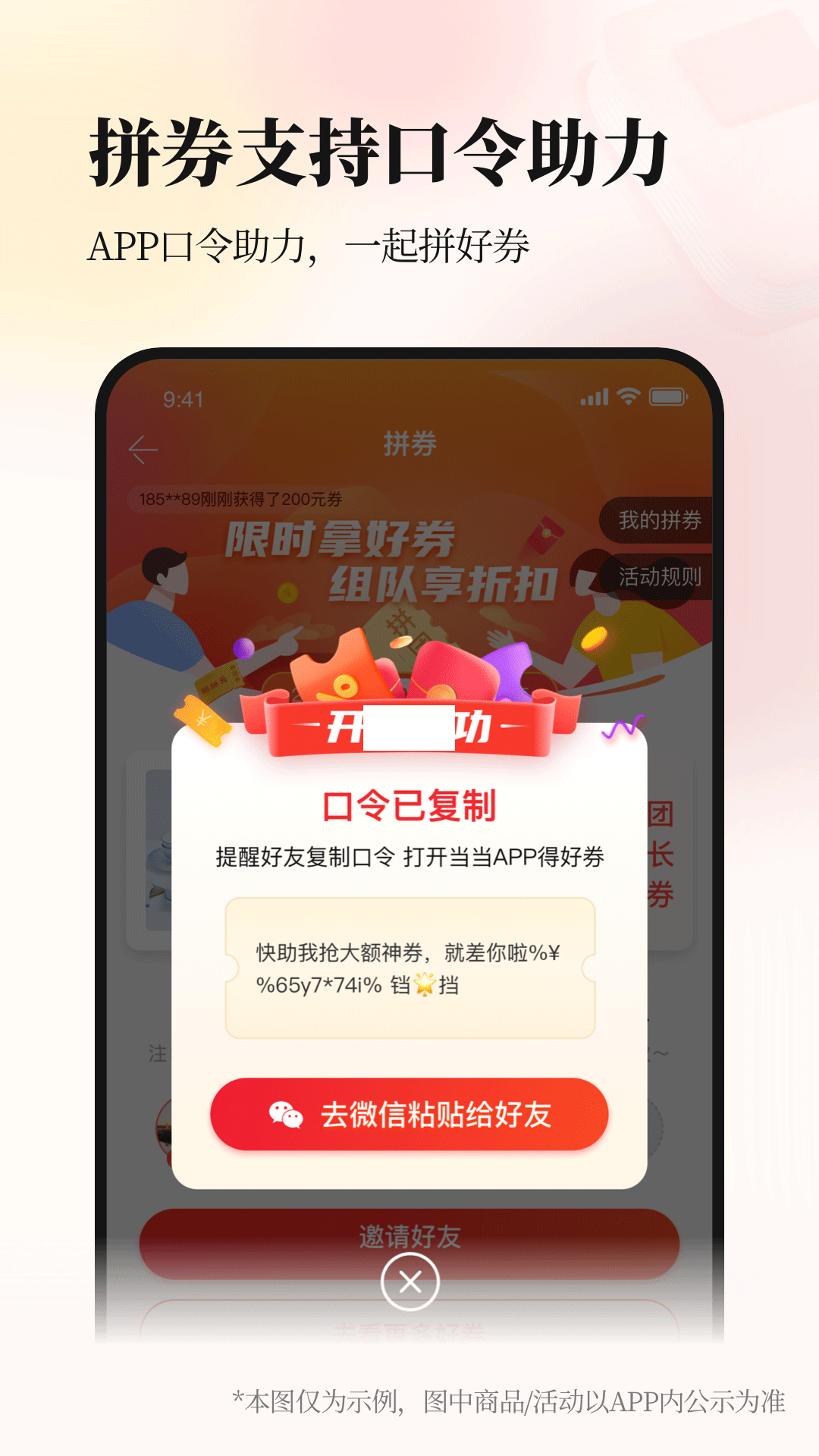 當當app(書籍精選)官方版最新