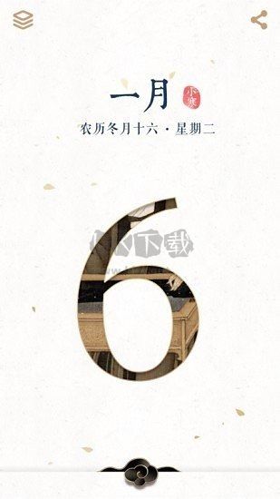 每日故宮app