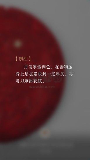每日故宮app