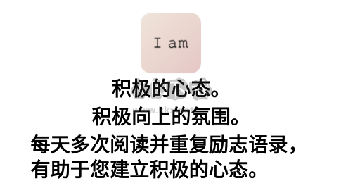 I AM app