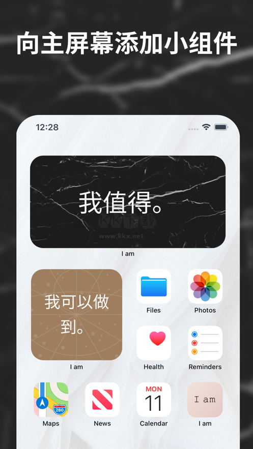 I AM app