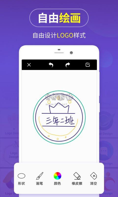 LOGO設(shè)計(jì)app官網(wǎng)免費(fèi)版