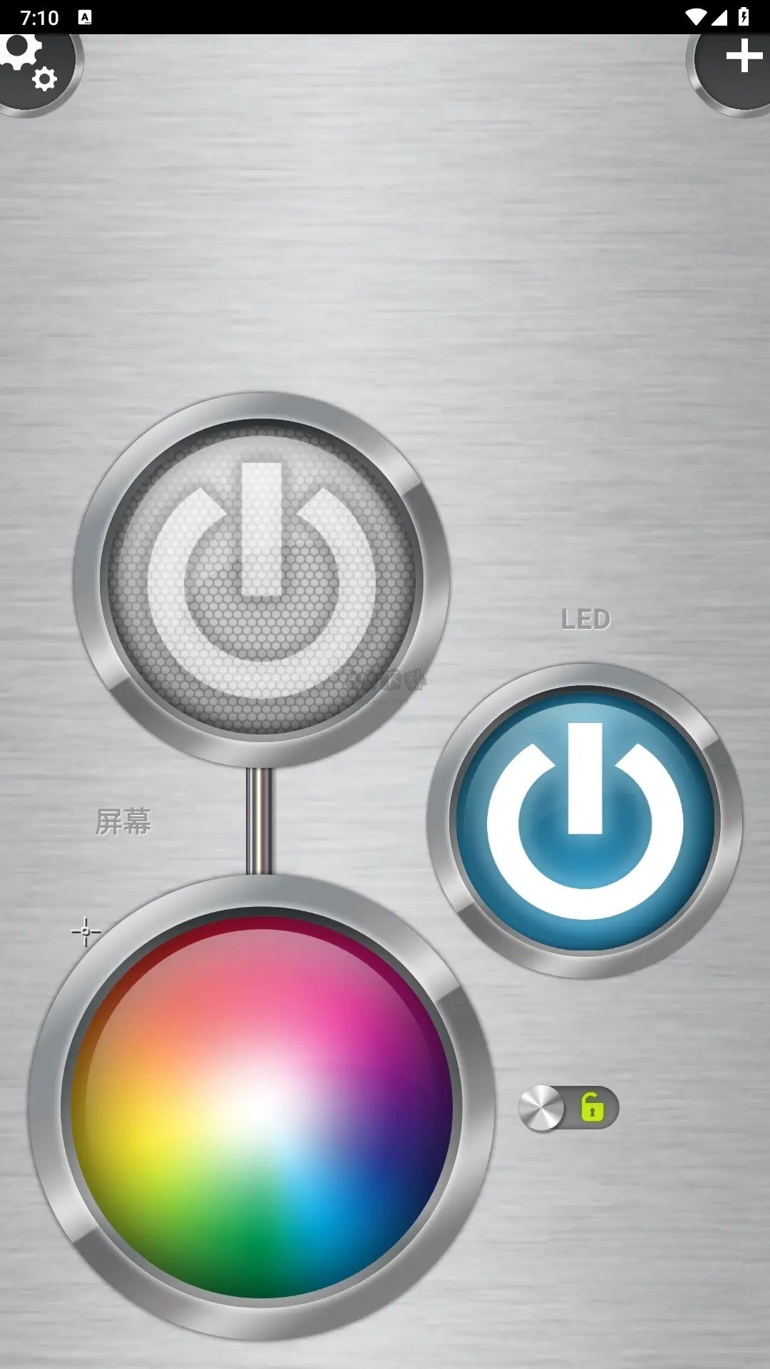 手電筒+