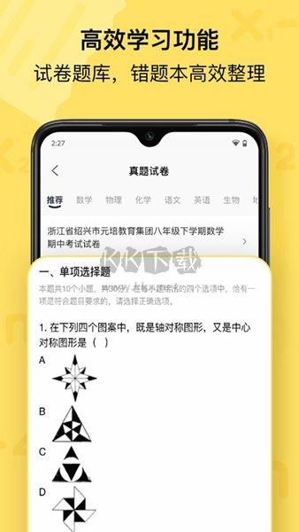 喵喵機app安卓2024最新版