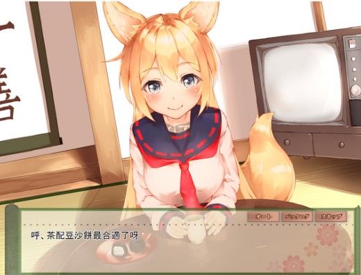 吉里吉里2模擬器最新版