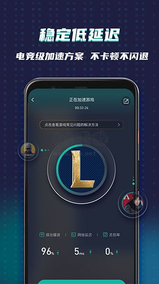 OurPlay原谷歌空間app