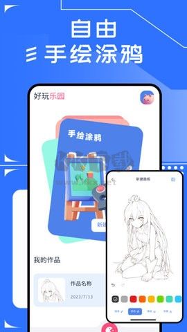 66手游(折扣手游平臺)