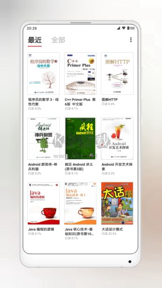 YES PDF閱讀器