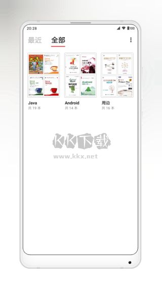 YES PDF閱讀器