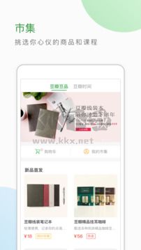 豆瓣app官方正版