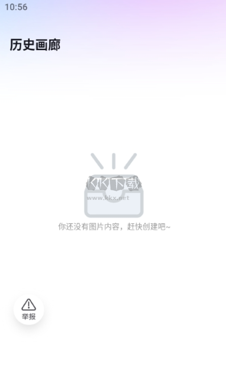 輕風(fēng)相機(jī)app