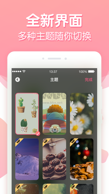 倒數(shù)紀(jì)念日app安卓官網(wǎng)最新版