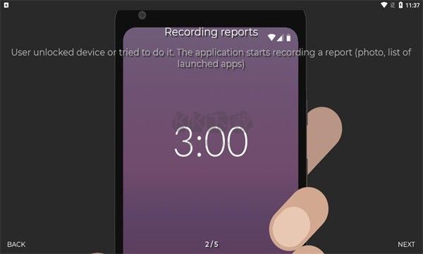 WTMP誰動了我的手機APP