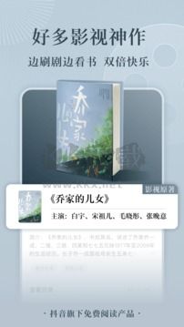 番茄免費小說