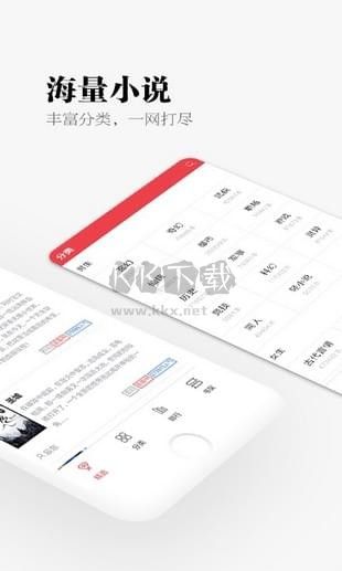 秉燭小說（原創(chuàng)小說）官方版