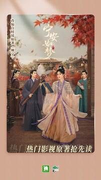 晉江小說(shuō)閱讀正式官方版