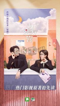 晉江小說(shuō)閱讀正式官方版
