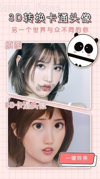 漫畫濾鏡app官方版