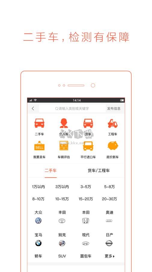 58同城app官網(wǎng)免費最新版