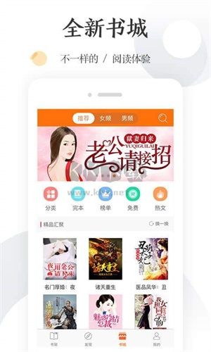 怡讀小說app官網(wǎng)免費(fèi)版