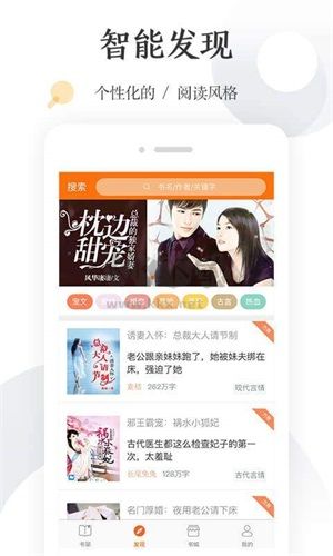 怡讀小說app官網(wǎng)免費(fèi)版