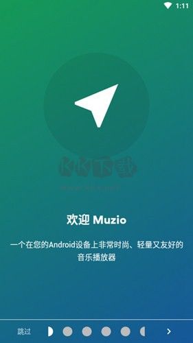 Muzio Player高級版