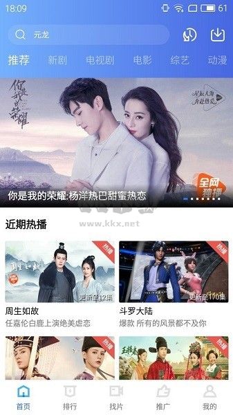 地瓜視頻app官網(wǎng)免費新版本