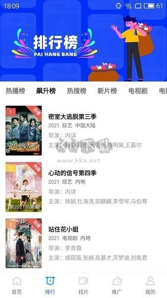 地瓜視頻app官網(wǎng)免費新版本